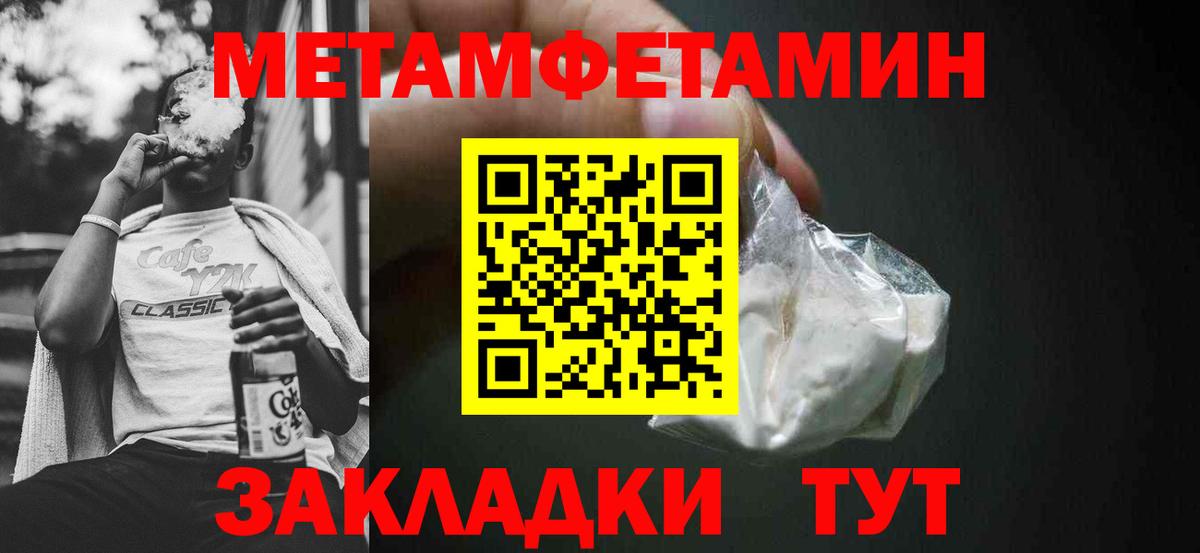 Amphetamine 98%  Вход с VPN  Геленджик 