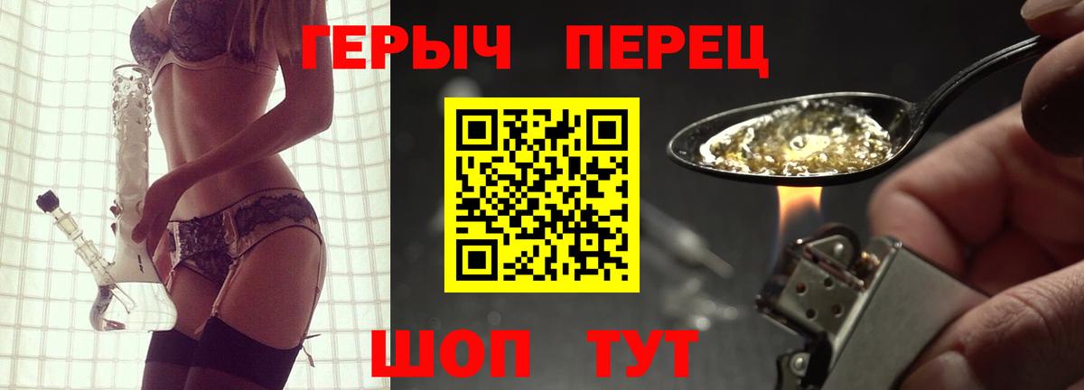 ГЕРОИН Афган Геленджик