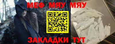 mdma Кинель
