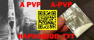 mdpv Кингисепп