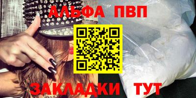 mdpv Кингисепп
