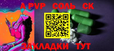 mdma Кинель