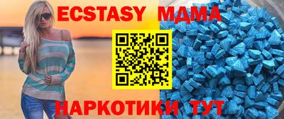 mdpv Кингисепп