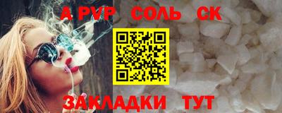 ALPHA PVP Кимры