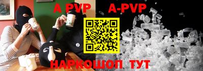 mdpv Кингисепп