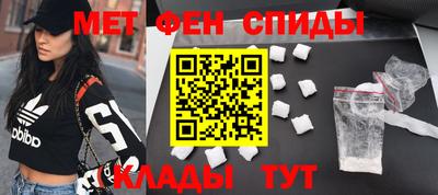mdpv Кингисепп