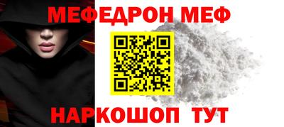 mdma Кинель