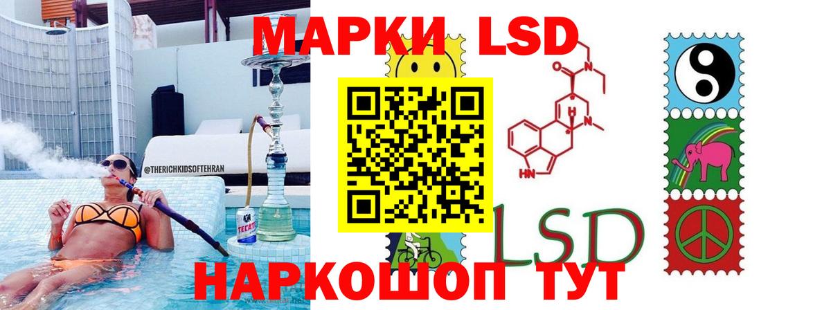 Геленджик  Лсд 25 экстази кислота  Вход с VPN  LSD-25 экстази кислота 