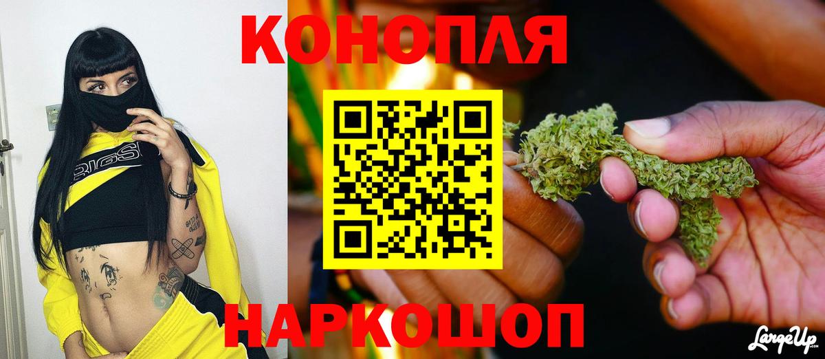 Марихуана ГИДРОПОН  Конопля Amnesia  МАРИХУАНА VHQ  Канабис LSD WEED  Геленджик  Вход с VPN 